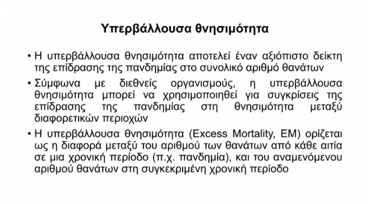 Εσωτερική εικόνα άρθρου