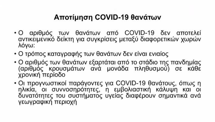 Εσωτερική εικόνα άρθρου