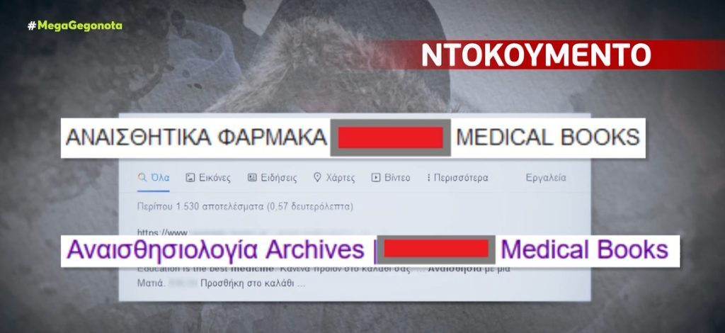 Εσωτερική εικόνα άρθρου