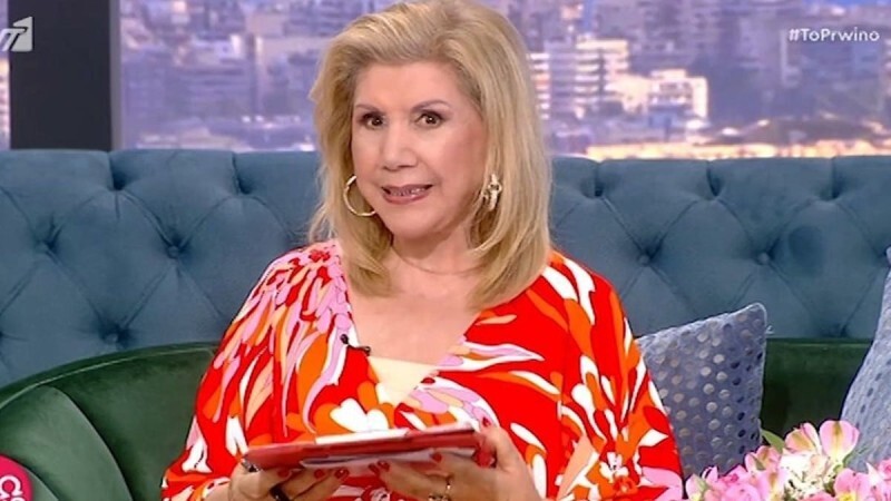 Λίτσα Πατέρα ζώδια