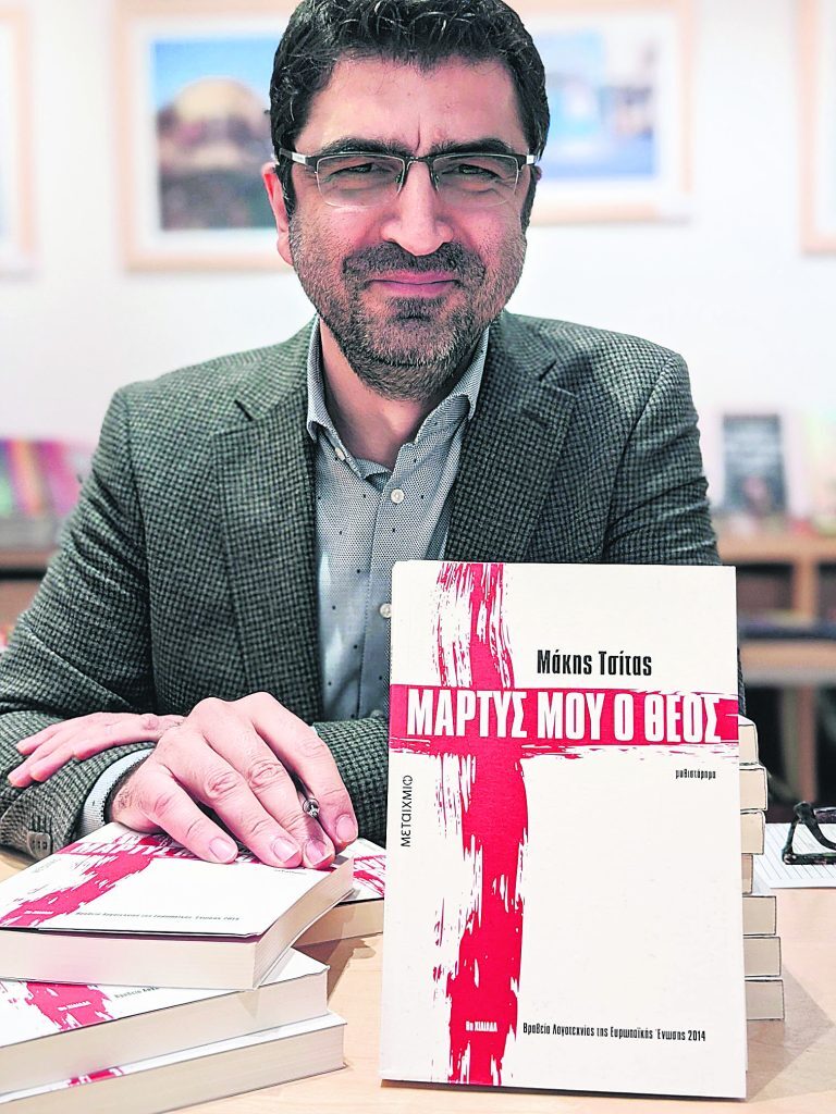 Εσωτερική εικόνα άρθρου