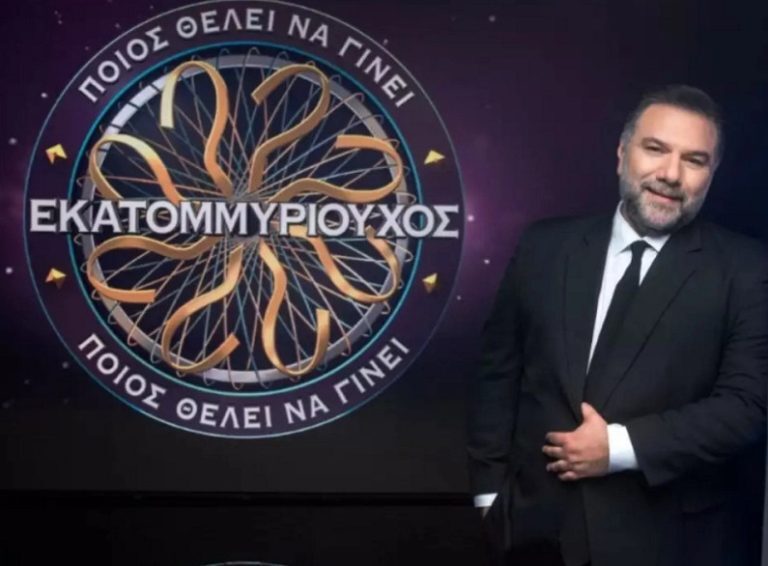Ο Εκατομμυριούχος επέστρεψε και δίχασε το twitter