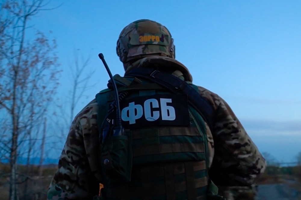 FSB