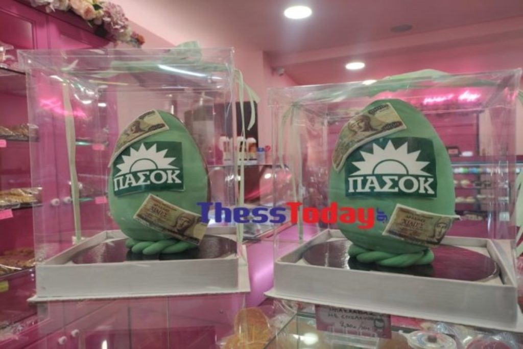 Ανάρπαστα τα αυγά ΠΑΣΟΚ με τα κολλαριστά χιλιάρικα – Το ζαχαροπλαστείο έγινε viral και ξεπουλά
