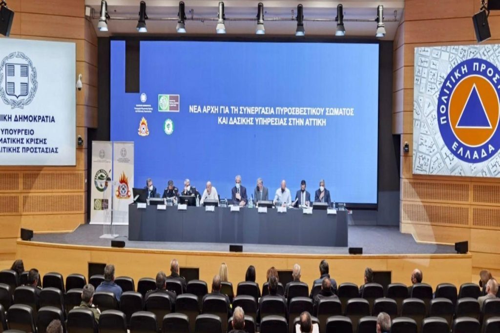 Αντιπυρική περίοδος: Ευρεία σύσκεψη παρουσία Στυλιανίδη-Αμυρά και εκπροσώπων της Περιφέρειας Αττικής