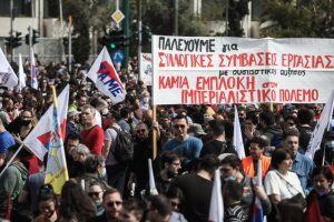 απεργία