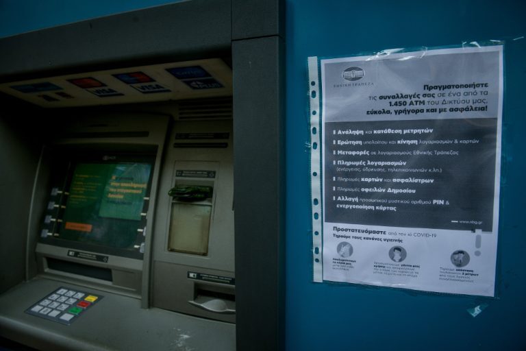 Ηλεία: Τρία άτομα ανατίναξαν ΑΤΜ στην Ανδραβίδα- Οι δράστες είχαν καλυμμένα τα πρόσωπα τους