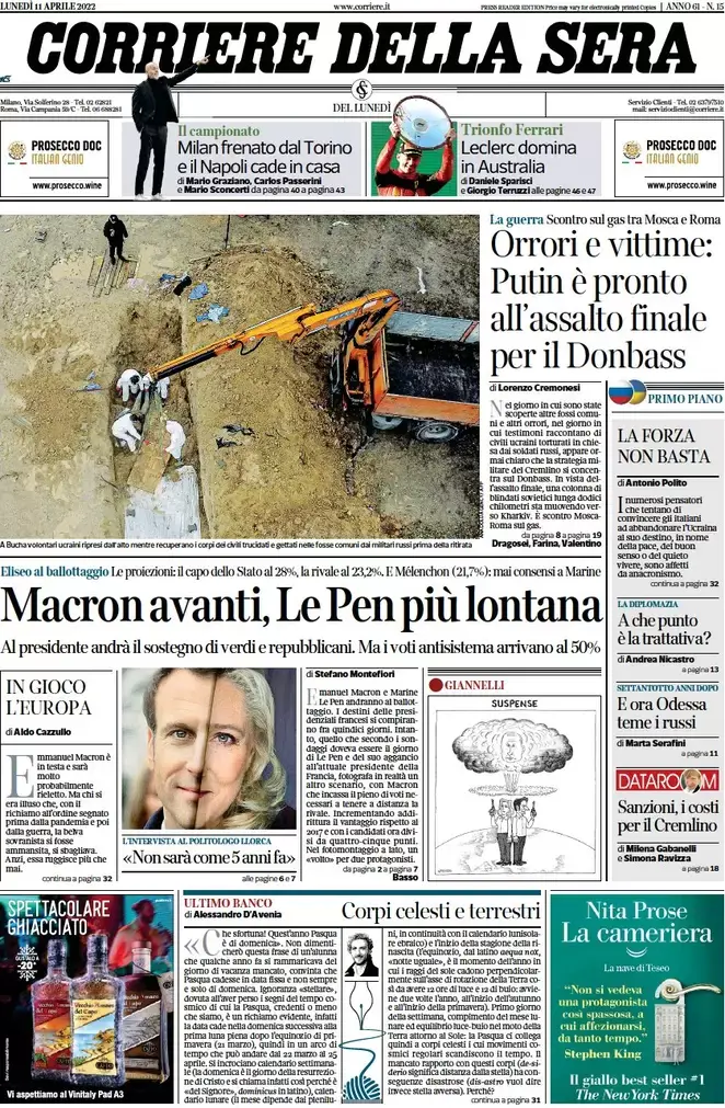 γαλλικές εκλογές