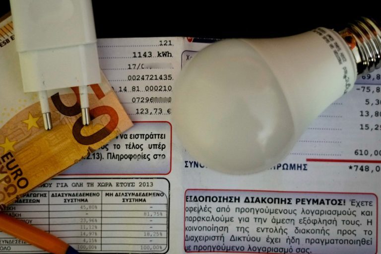 Ρεύμα: Τι θα γίνει με τους έναντι λογαριασμούς – Ποιοι θα έχουν και ποιοι όχι  