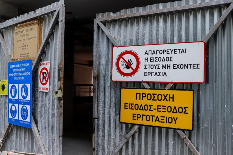 Βόλος: Καταδικάστηκε «οικογενειακή συμμορία» για απόπειρα κλοπής σε εργοτάξιο