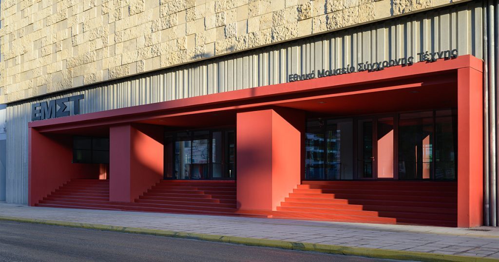 Δυναμική επανεκκίνηση για το ΕΜΣΤ