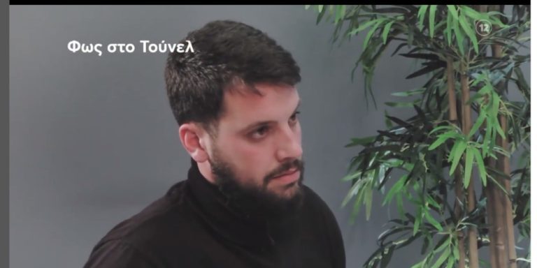 Φως στο Τούνελ: Το συνταρακτικό τρέιλερ με τον Μάνο Δασκαλάκη – «Για εμένα δεν υπάρχει τιμωρία – Θέλω μισή ώρα στο κελί της Ρούλας»