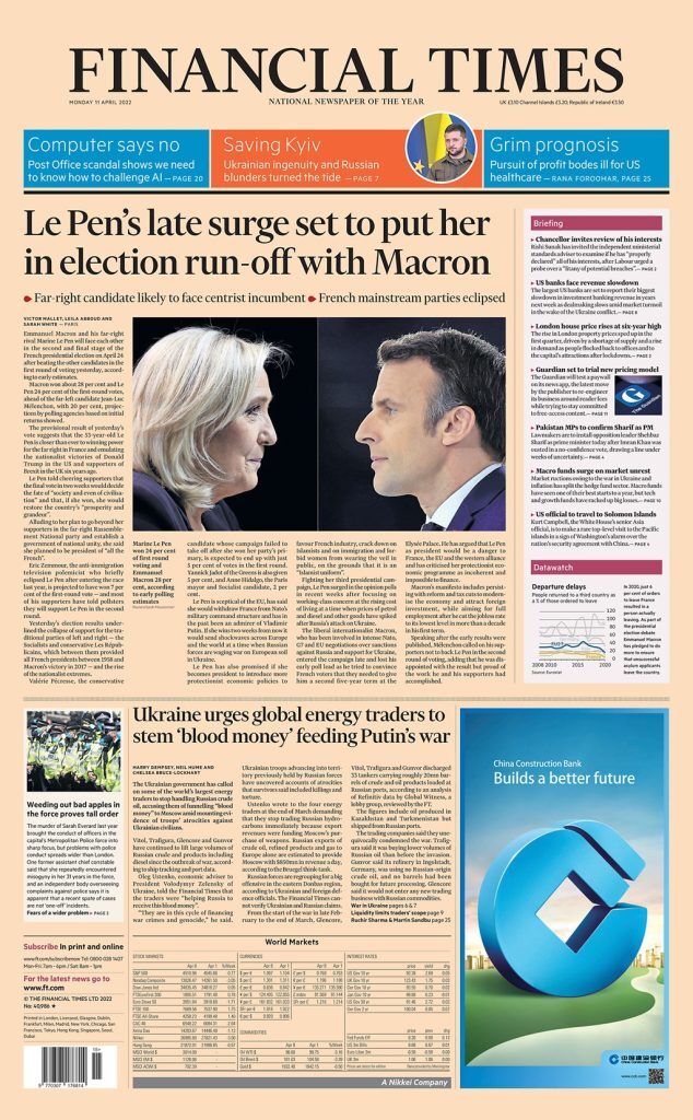 γαλλικές εκλογές