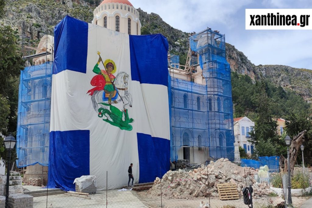 Καστελόριζο: Η σημαία με τον Άγιο Γεώργιο που κάνει τον γύρο του διαδικτύου – Εντυπωσιακές εικόνες