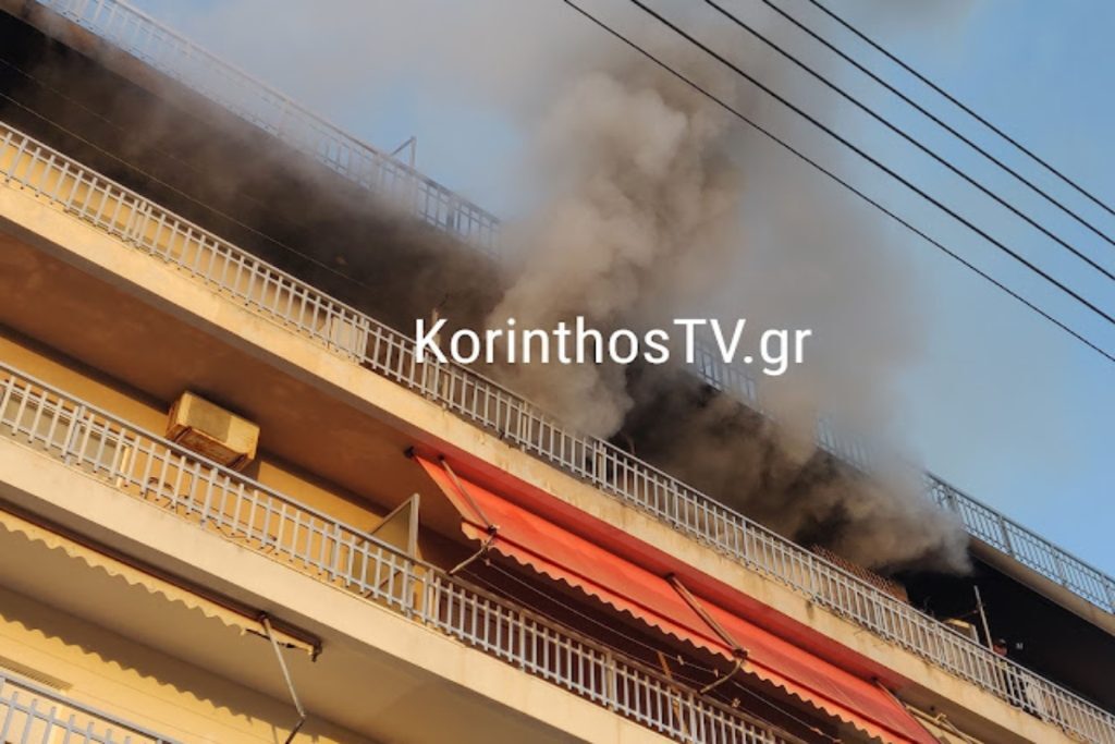 Κόρινθος: Φωτιά σε διαμέρισμα – Δύο άτομα στο νοσοκομείο [βίντεο]