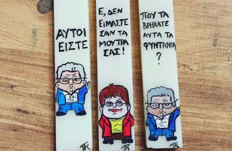 Λαμπάδες Κουτσούμπας και Παπαρήγα «κατακτούν» την Ελλάδα – Δεν προλαβαίνει τις παραγγελίες το εργαστήρι