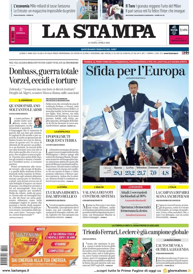 γαλλικές εκλογές