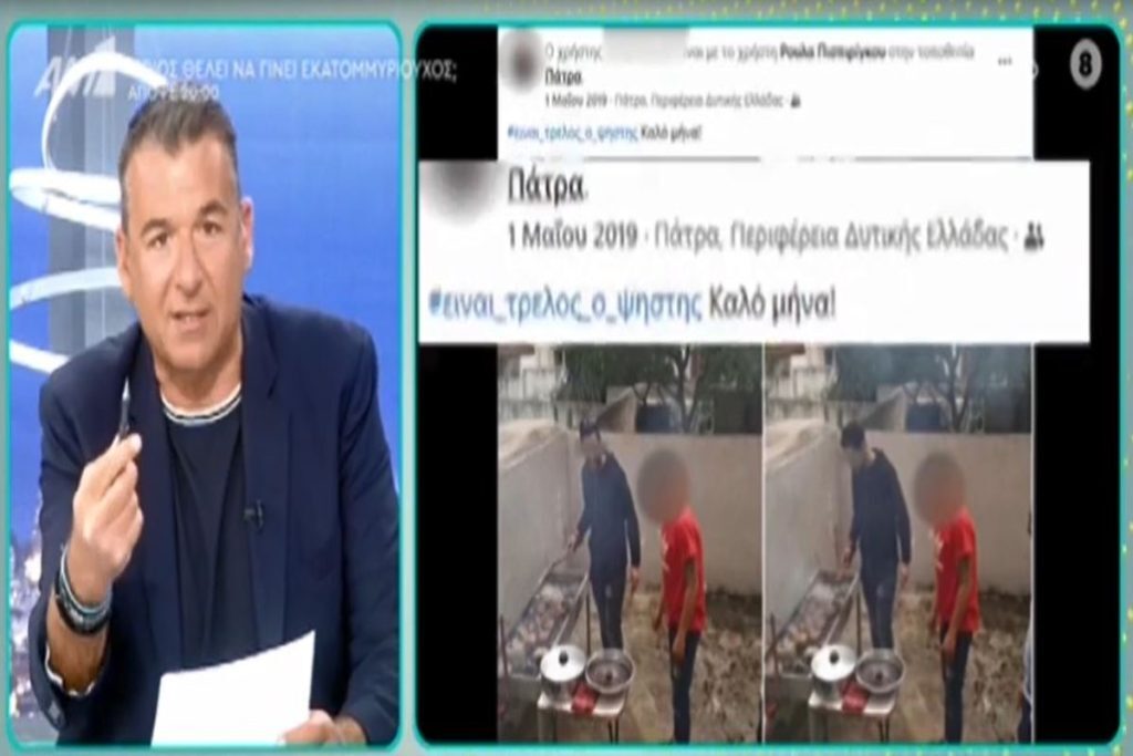 Μάνος Δασκαλάκης: Οι φωτογραφίες εξόργισαν τον Λιάγκα – «Έχω τρελαθεί τελείως, δεν αντέχω άλλο» [βίν