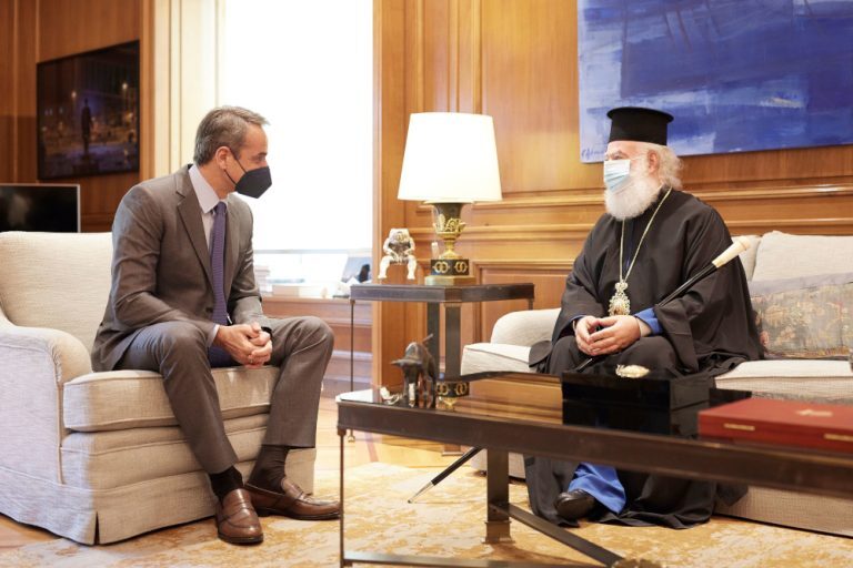 Συνάντηση Μητσοτάκη με τον Πατριάρχη Αλεξανδρείας και Πάσης Αφρικής κ. Θεόδωρο Β΄