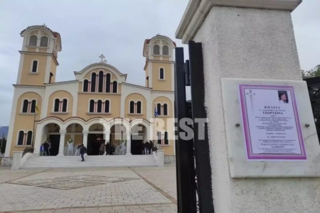 Πάτρα: Βέτο από την Ιερά Σύνοδο – «Μην μιλούν οι ιερείς για τη Ρούλα Πισπιρίγκου και την υπόθεση»