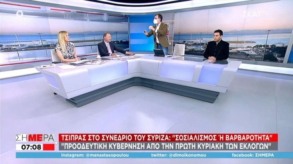 Χαμός το πρωί στον ΣΚΑΪ – Γιατί αποχώρησε ο Πορτοσάλτε