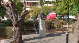 Νέα Ιωνία Σινόπουλος