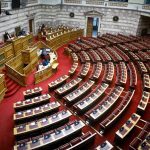 Ψηφίστηκε στη Βουλή το νομοσχέδιο «Νέοι Ορίζοντες» στα ΑΕΙ