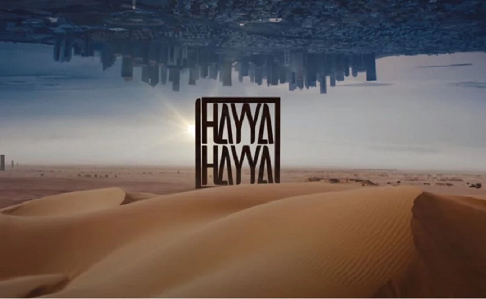 Μουντιάλ 2022: Αυτό είναι το τραγούδι του Παγκοσμίου Κυπέλλου