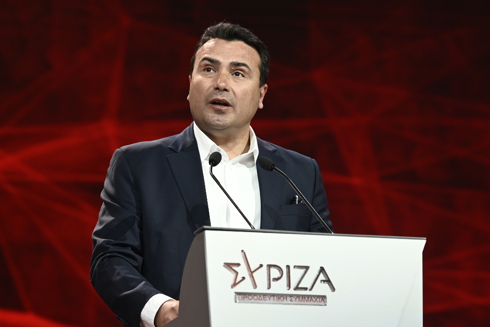 Ζάεφ στο 3ο Συνέδριο ΣΥΡΙΖΑ: Πολύτιμη επιτυχία η συμφωνία των Πρεσπών