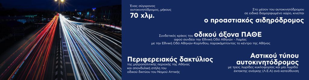 Εσωτερική εικόνα άρθρου