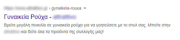 Εσωτερική εικόνα άρθρου