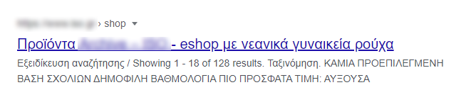Εσωτερική εικόνα άρθρου