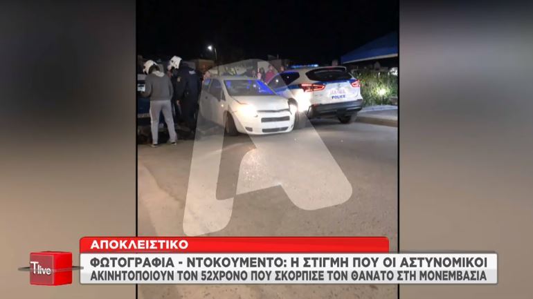 Εσωτερική εικόνα άρθρου
