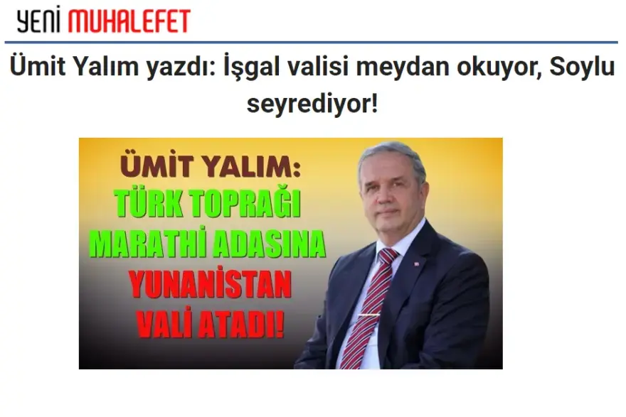 Εσωτερική εικόνα άρθρου