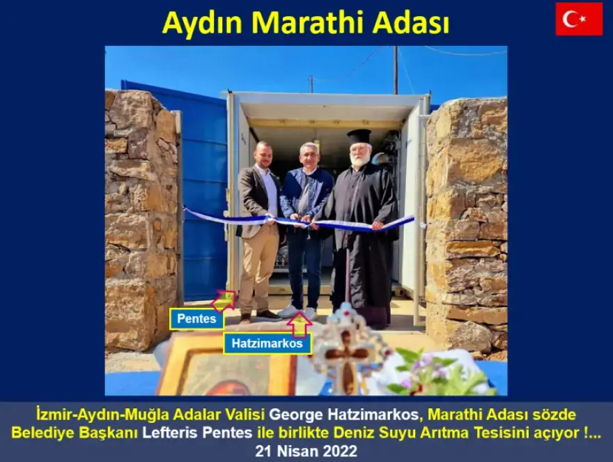 Μαράθι
