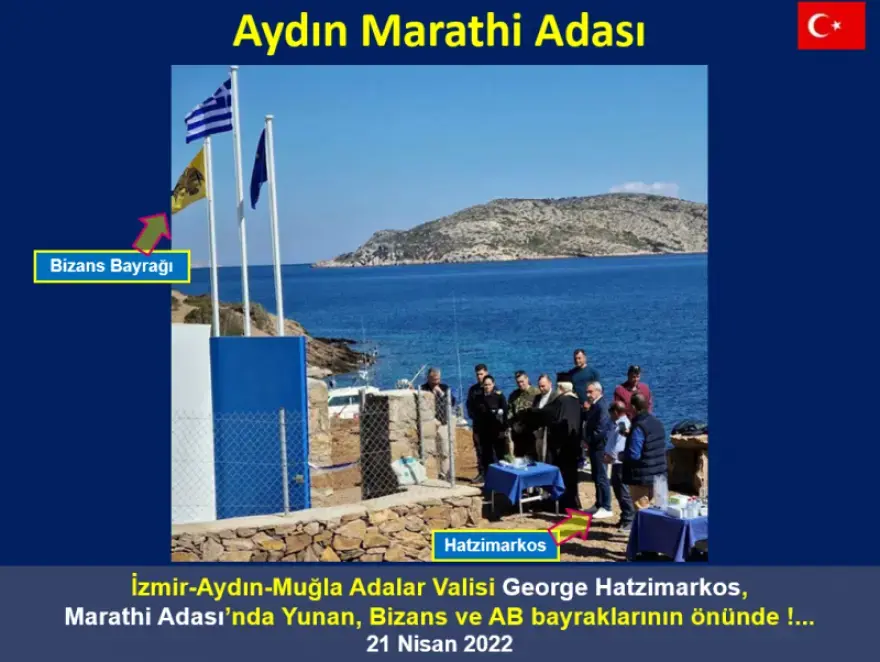 Μαράθι