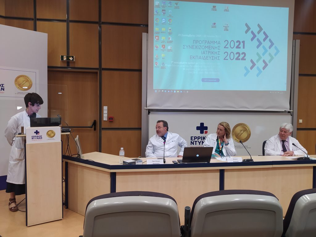 Εσωτερική εικόνα άρθρου
