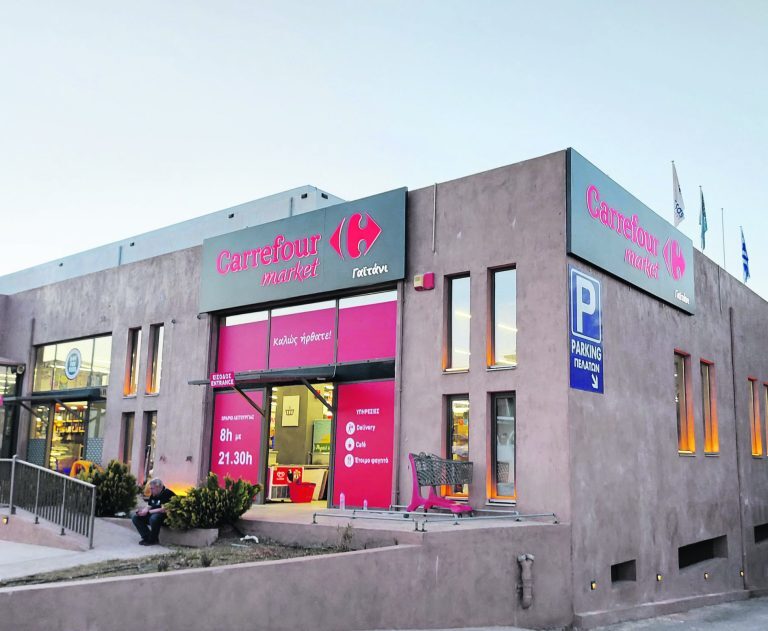 Σούπερ μάρκετ: H Carrefour επέστρεψε στην Ελλάδα και ανατρέπει τα πάντα