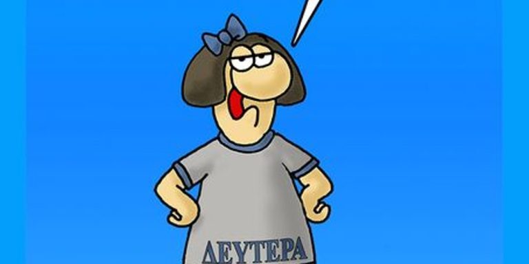 Αρκάς: Καλημέρα με μία… διαφορετική Δευτέρα