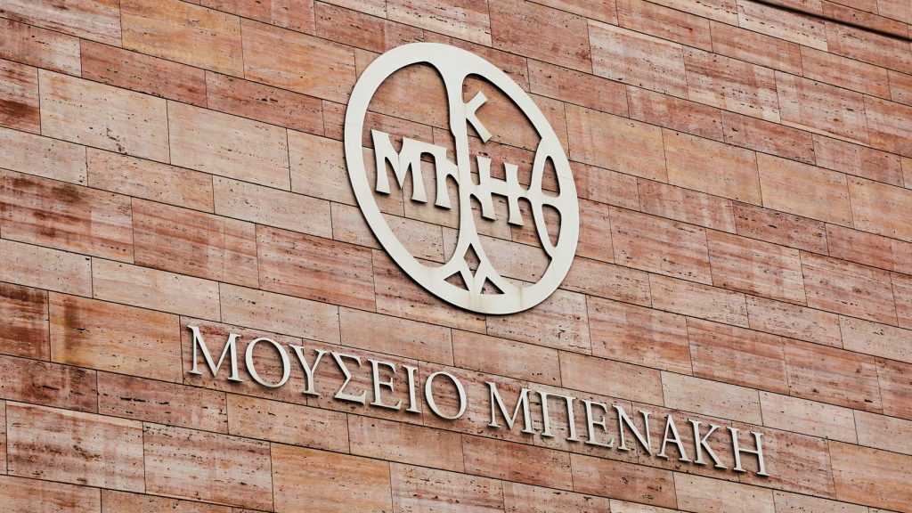 Πάνω από 1 εκατ. Κινέζοι στις ψηφιακές εκθέσεις των Μουσείων Μπενάκη και Ηρακλειδών