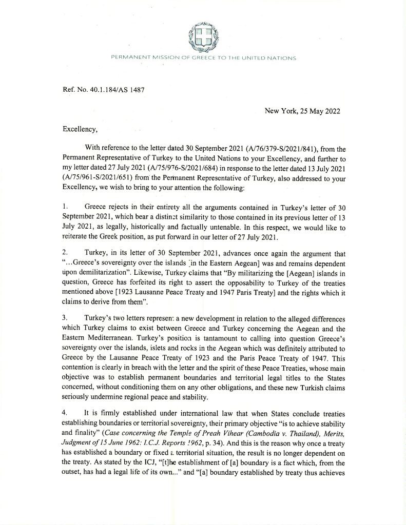 Εσωτερική εικόνα άρθρου
