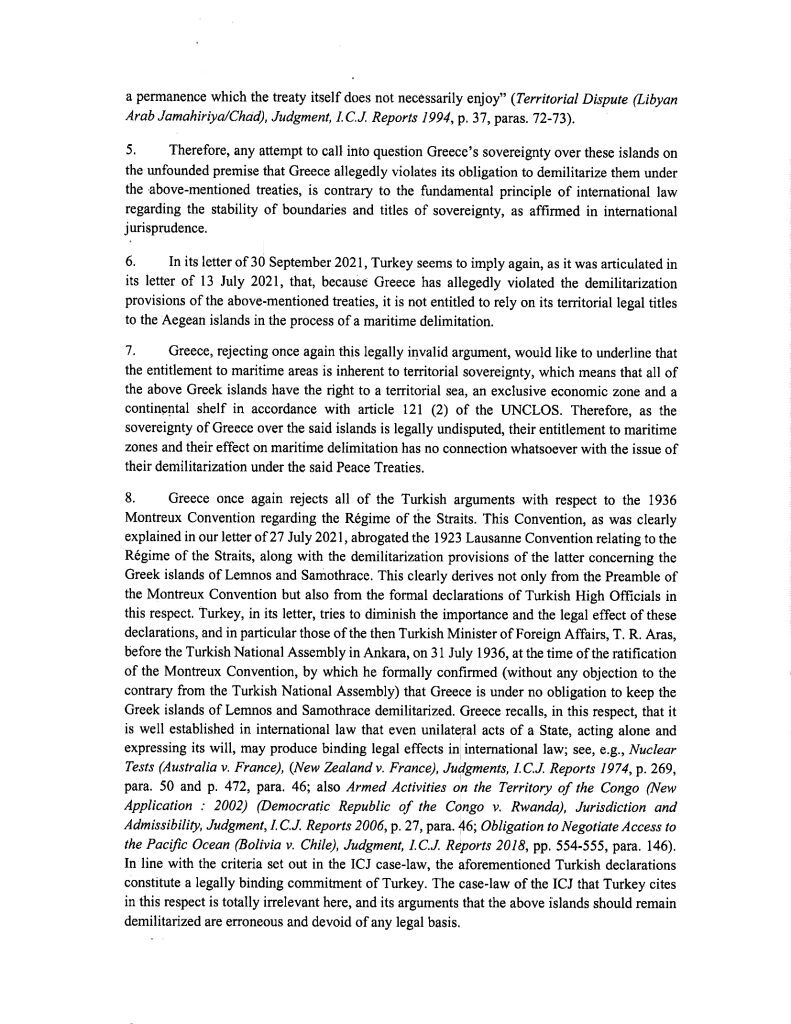 Εσωτερική εικόνα άρθρου