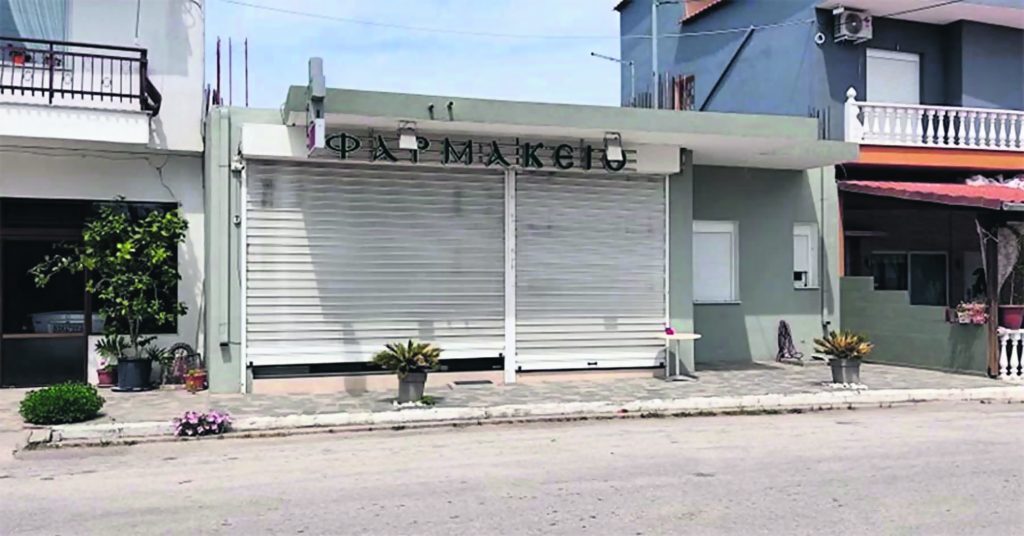 Γυναικοκτονία στην Καβάλα: Σοκάρουν οι αποκαλύψεις της υπαλλήλου του φαρμακείου – Τα δεύτερα κλειδιά και το SMS