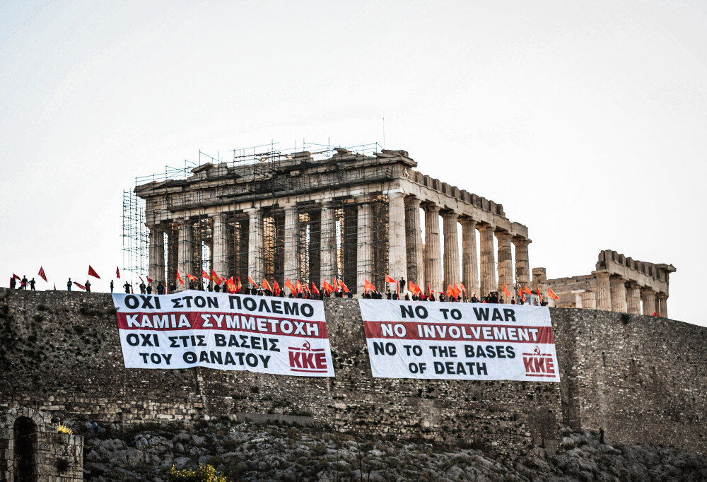 ΥΠΠΟΑ: Οργανωμένη μαζική εισβολή μελών και στελεχών του ΚΚΕ στην Ακρόπολη