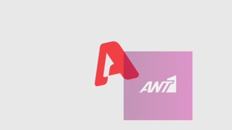 Τηλεοπτική «βόμβα»: Μεταγραφή πολλών χιλιάδων ευρώ – Από τον ALPHA πάει ANT1;