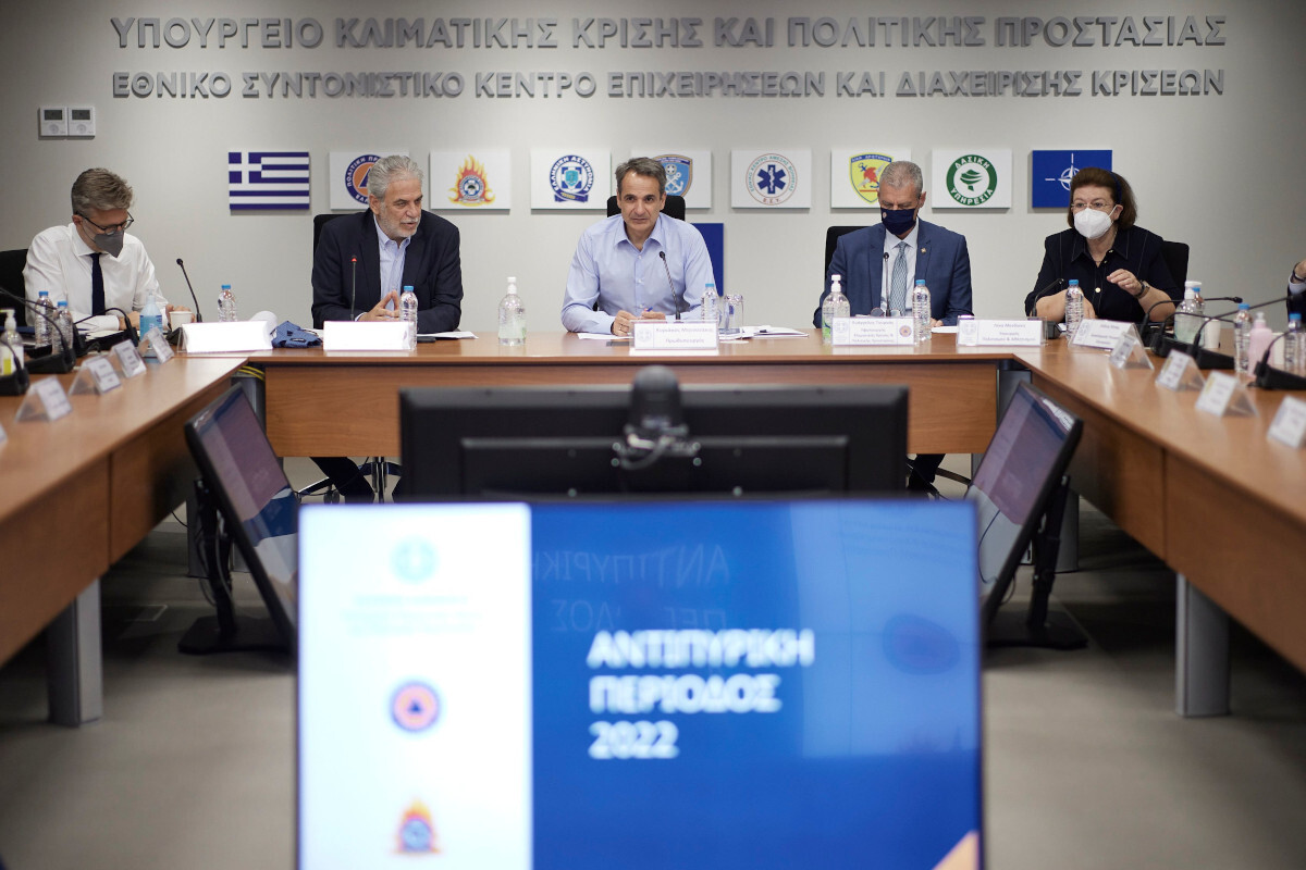 αντιπυρική περίοδος Μητσοτάκης