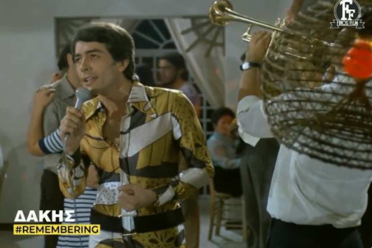 Δάκης: Η Φίνος Φιλμ αποχαιρετά τον τραγουδιστή – «Αυτό το Καλοκαίρι» θα ‘ναι σίγουρα φτωχότερο [βίντεο]