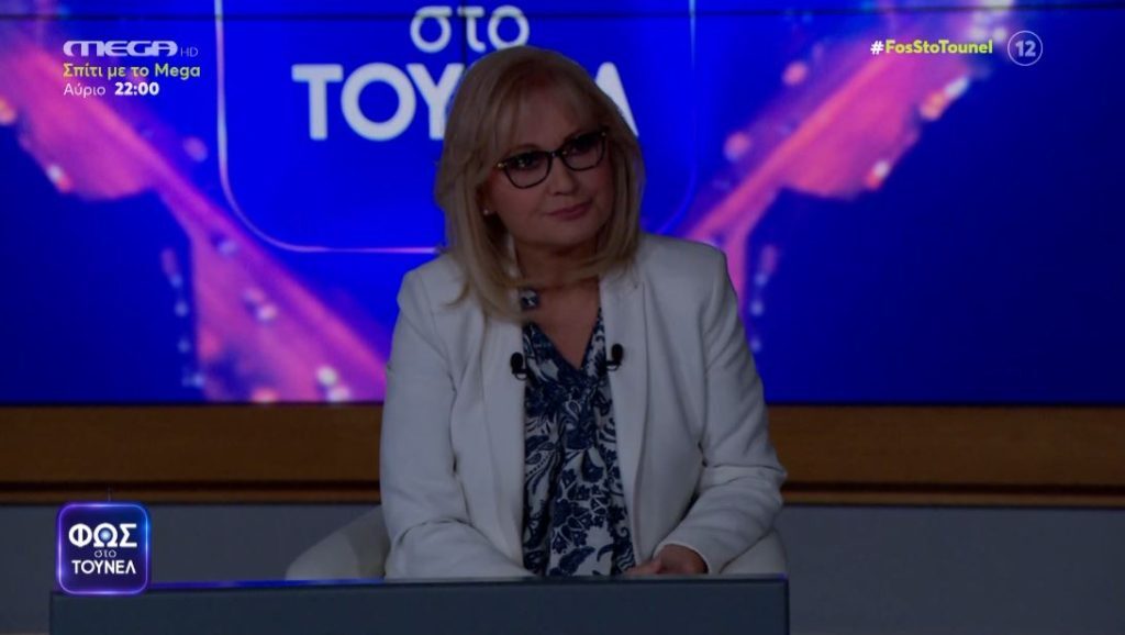 Φως στο τούνελ χωρίς… φως: Η επική αντίδραση της Νικολούλη