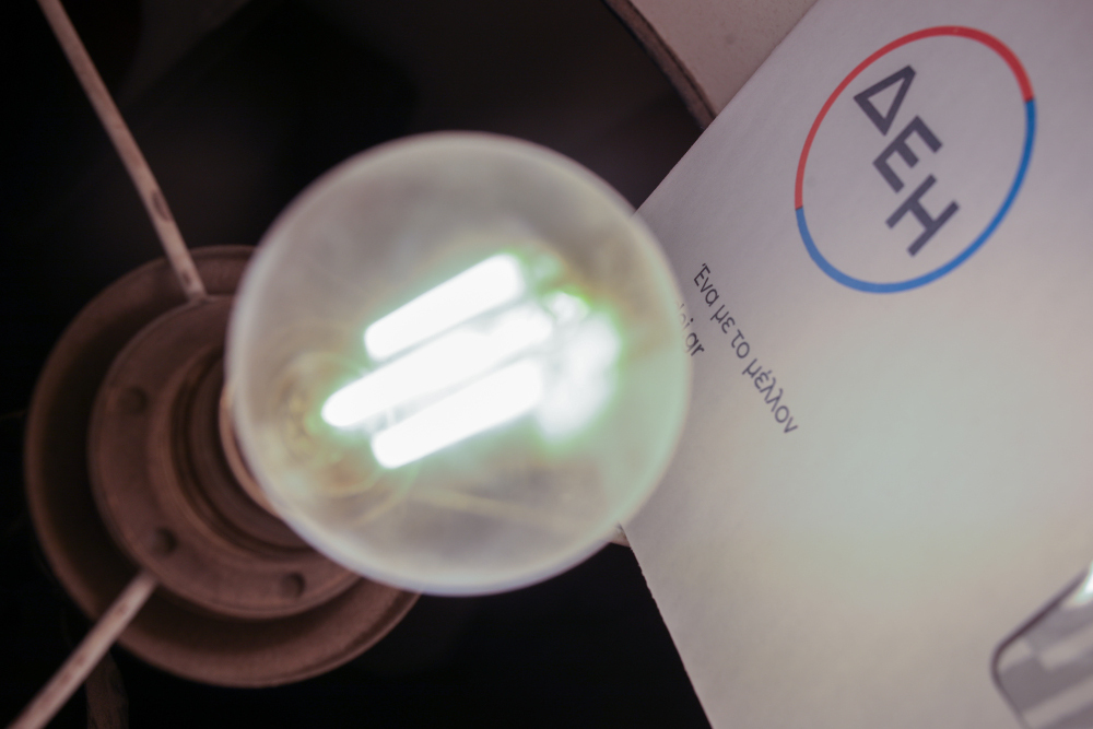 ΔΕΗ Power pass ρήτρα αναπροσαρμογής