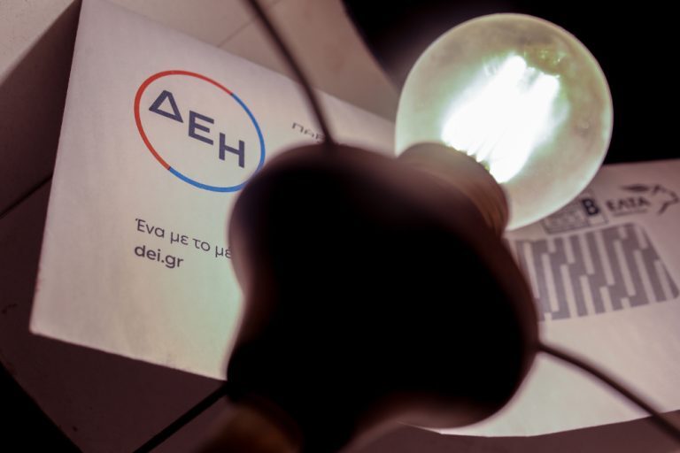 Power pass ρεύμα